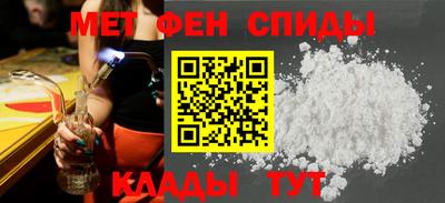 MESCALINE Апрелевка
