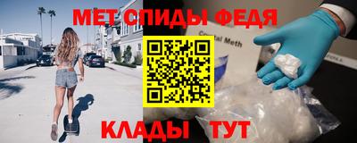 мет Апшеронск