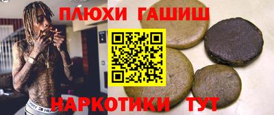 ешки Аргун
