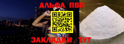 амфетамин Аргун