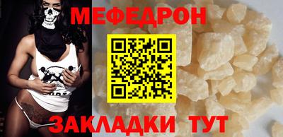 MESCALINE Апрелевка
