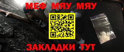 MESCALINE Апрелевка