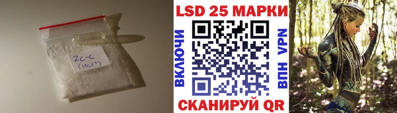 ЛСД экстази кислота  дарнет шоп  Балахна 