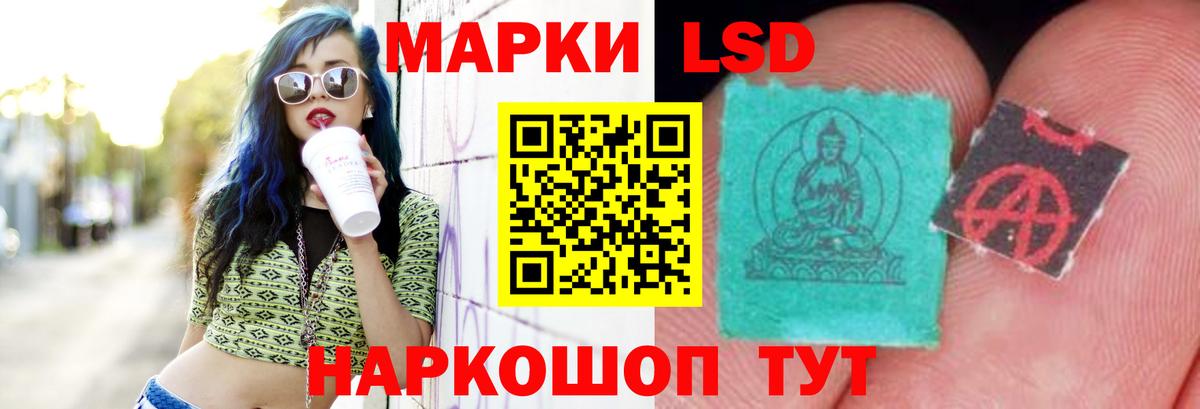 ЛСД экстази ecstasy  LSD-25 экстази кислота  Вход с VPN  Балахна 