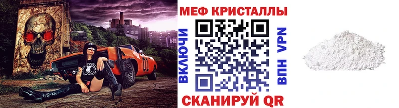 МЕФ мука  Балахна 