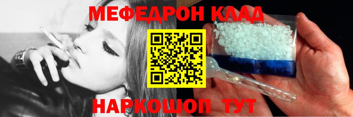 МЕФ  Балахна