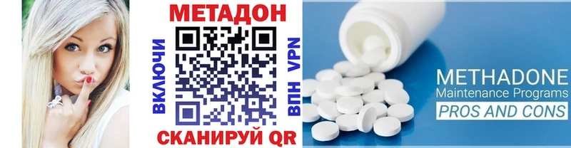 MEGA маркетплейс  продажа наркотиков  Балахна  Метадон белоснежный 