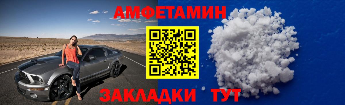 Первитин мет Балахна