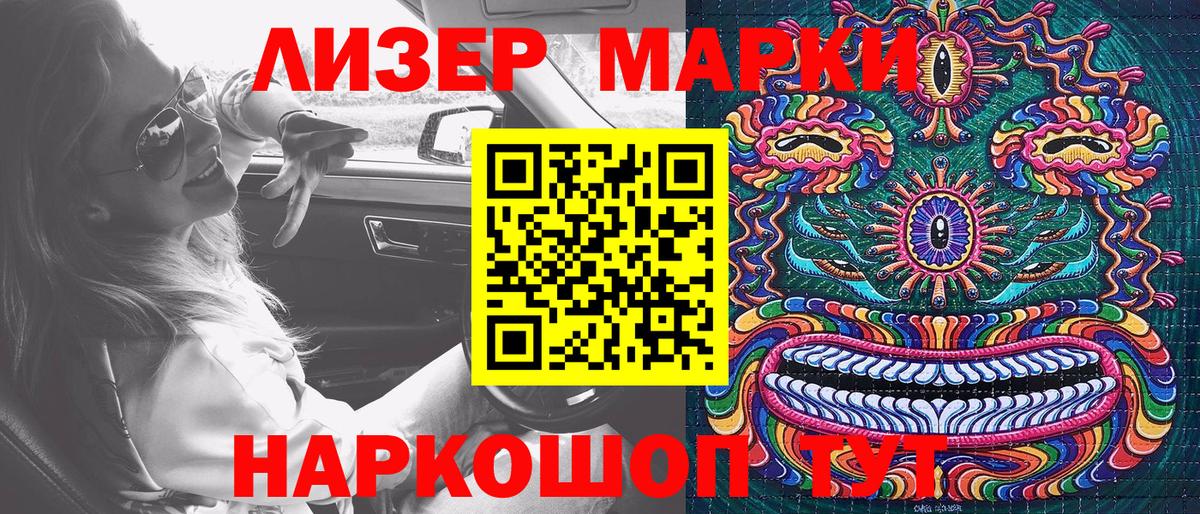 Марки N-bome 1,8мг  Марки N-bome 1,8мг  Балахна  продажа наркотиков  Вход с VPN 