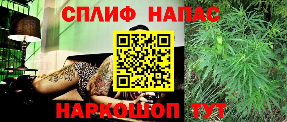 Шишки марихуана конопля  Вход с VPN  Конопля гибрид  Балахна  Бошки Шишки ГИДРОПОН  МАРИХУАНА OG Kush 